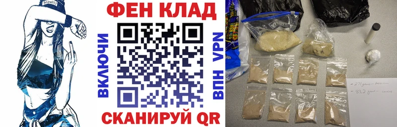где можно купить наркотик  Нестеров  АМФЕТАМИН VHQ 