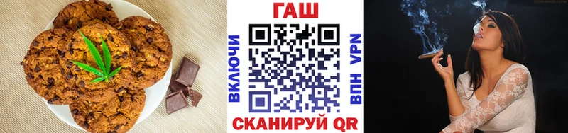 Canna-Cookies конопля  наркошоп  Нестеров 