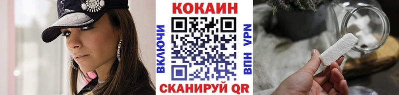 Кокаин Колумбийский дарнет шоп Нестеров