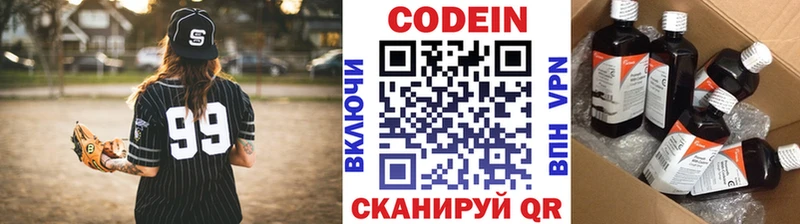 магазин наркотиков Нестеров Кодеиновый сироп Lean напиток Lean (лин)