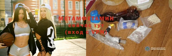 мяу мяу мука Бронницы