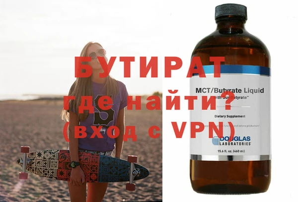 хмурый Бугульма