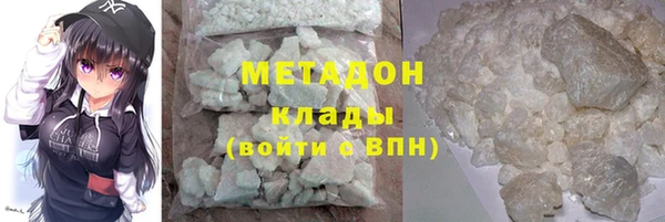 мяу мяу мука Бронницы