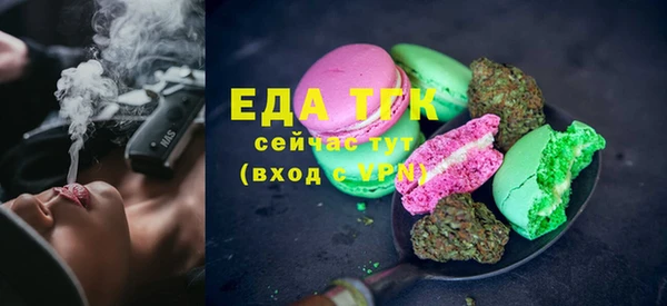 хмурый Бугульма