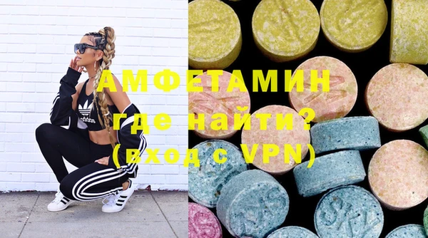 крисы Снежинск