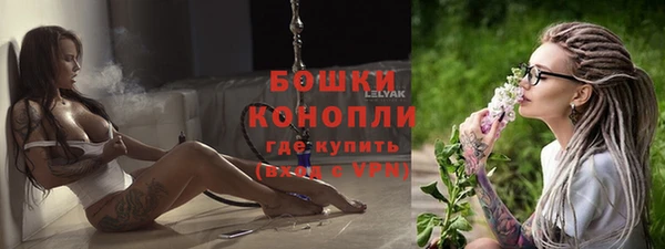 мяу мяу мука Бронницы