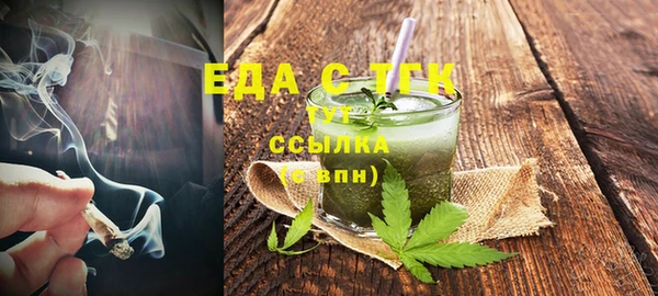мяу мяу мука Бронницы