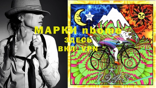 хмурый Бугульма