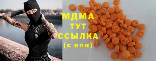 mdma Снежногорск