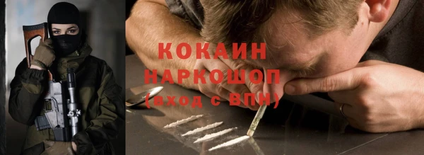 хмурый Бугульма