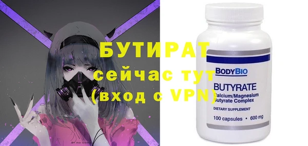 хмурый Бугульма