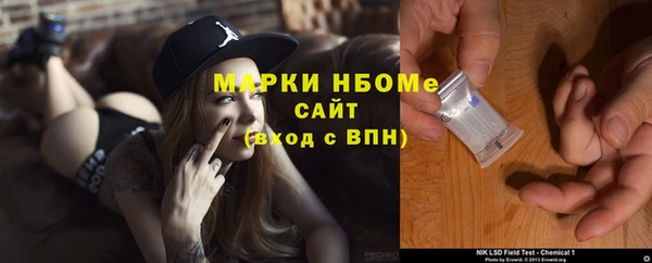 мяу мяу мука Бронницы