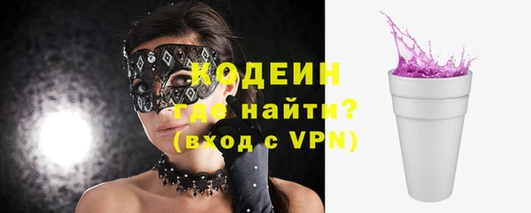 хмурый Бугульма