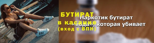 a pvp Бородино