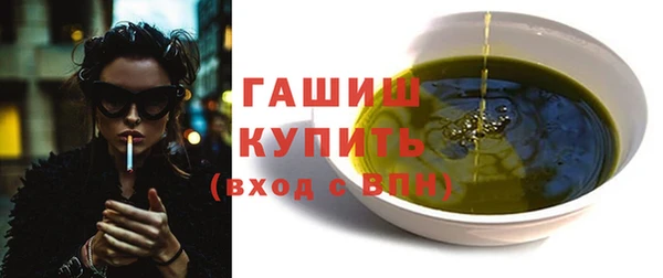 мяу мяу мука Бронницы