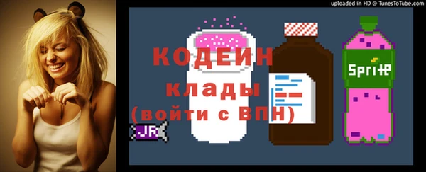 мяу мяу мука Бронницы