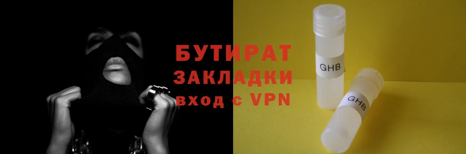 мяу мяу мука Бронницы