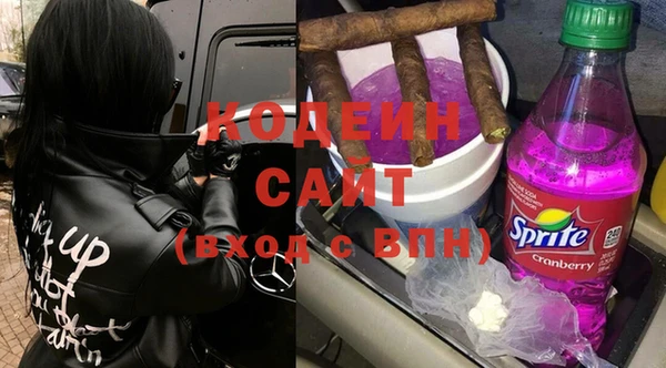 мяу мяу мука Бронницы