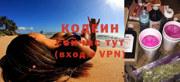 хмурый Бугульма