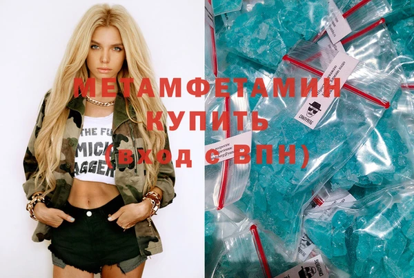 мяу мяу мука Бронницы
