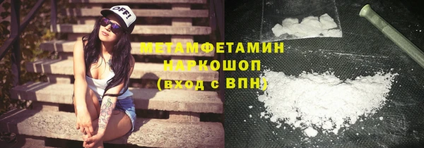 мяу мяу мука Бронницы