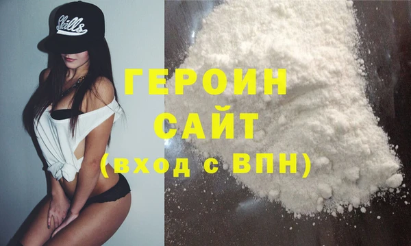 амфетамин Богородицк