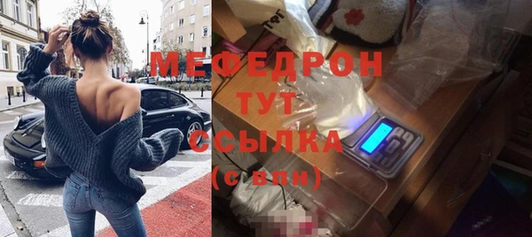 хмурый Бугульма