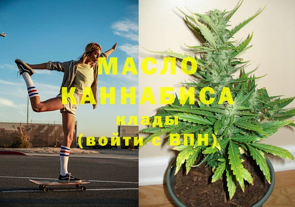 хмурый Бугульма