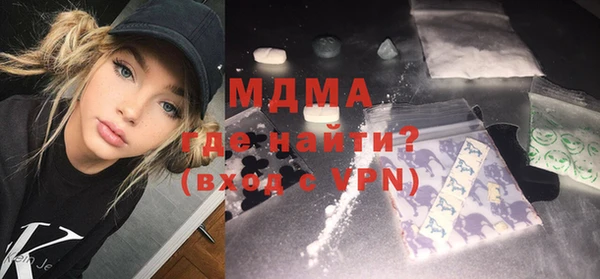 мяу мяу мука Бронницы