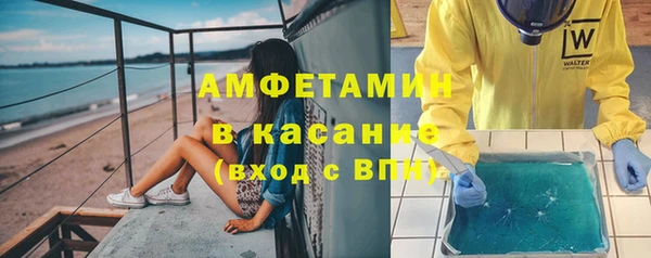 мяу мяу мука Бронницы