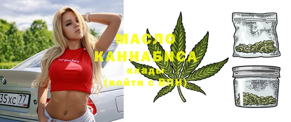 мяу мяу мука Бронницы