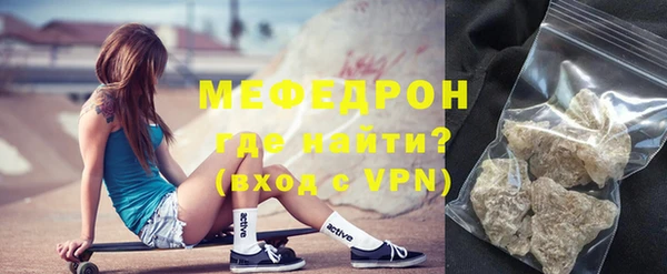 хмурый Бугульма