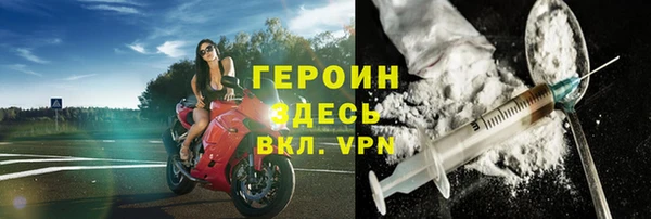 мефедрон мука Слюдянка