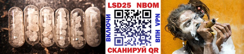 купить наркотики сайты  Нестеров  Лсд 25 экстази кислота 