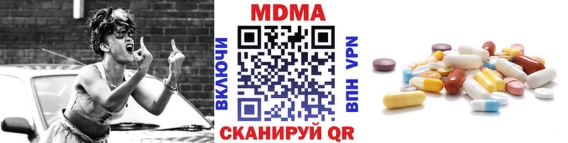 МДМА VHQ  blacksprut ССЫЛКА  Нестеров  где найти наркотики 