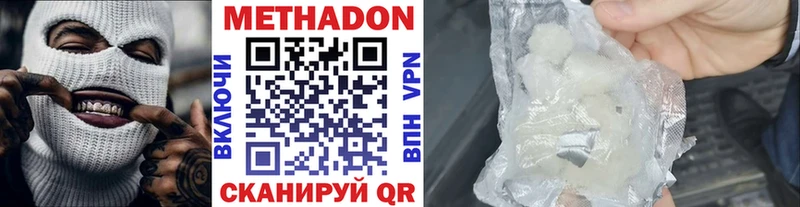 Метадон VHQ  хочу   Нестеров 