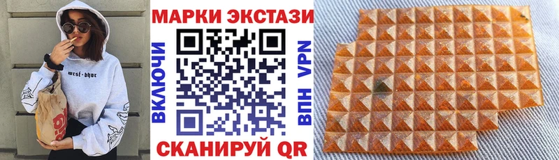 Марки 25I-NBOMe 1,5мг Нестеров