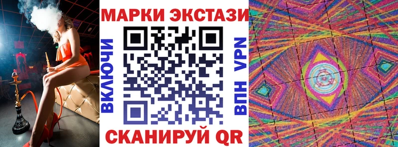 продажа наркотиков  Нестеров  Марки N-bome 1,8мг 