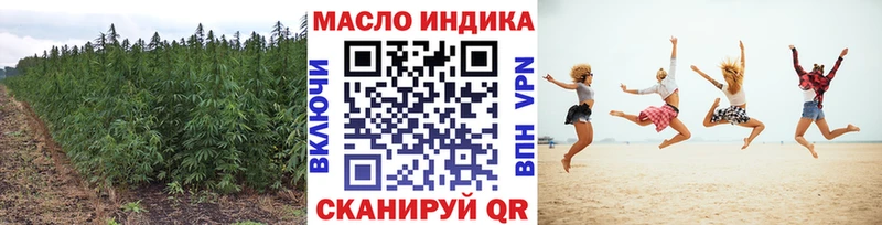 ТГК Wax  наркотики  Нестеров 